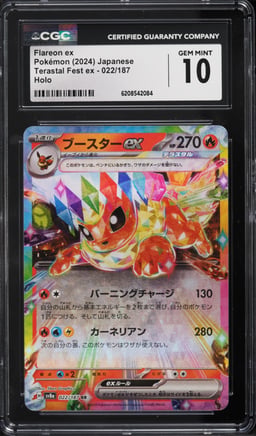 2024 Pokemon Japanese Scarlet & Violet Terastal Fest Ex Holo Flareon Ex #22 CGC 10 GEM MINT