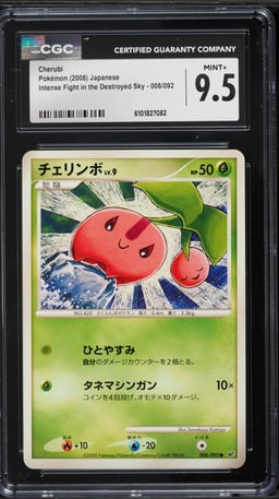 2008 Pokemon Japanese Intense Fight In The Destroyed Sky Cherubi #8 CGC 9.5 MINT+