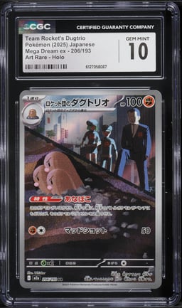 2025 Pokemon Japanese Mega Dream Ex AR Team Rocket's Dugtrio #206 CGC 10 GEM MINT