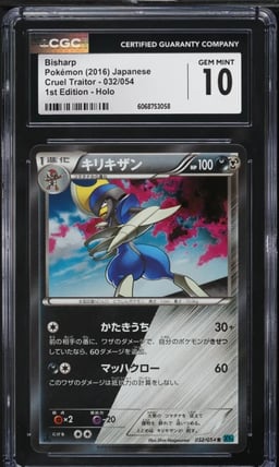 2016 Pokemon Japanese XY Cruel Traitor 1st Edition Holo Bisharp #32 CGC 10 GEM
