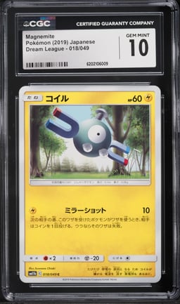 2019 Pokemon Japanese Sun & Moon Dream League Magnemite #018 CGC 10 GEM MINT