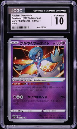 2022 Pokemon Japanese Sword & Shield Dark Phantasma Holo Radiant Gardevoir #27 CGC 10 GEM MINT