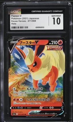 2021 Pokemon Japanese Sword & Sh