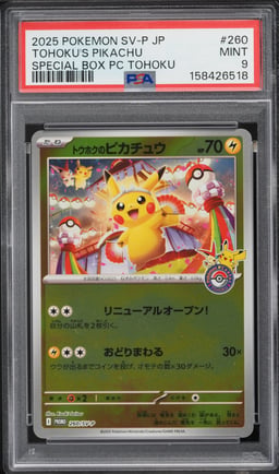 2025 Pokemon Japanese Scarlet & Violet Promo Center Special Box Tohoku's Pikachu #260 PSA 9
