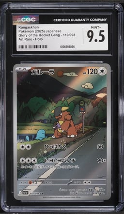 2025 Pokemon Japanese Scarlet & Violet Glory Of The Rocket Gang AR Kangaskhan #110 CGC 9.5