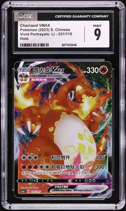 2023 Pokemon Chinese SWSH Vivid Portrayals Li Holo Charizard VMAX #31 CGC 9 MINT