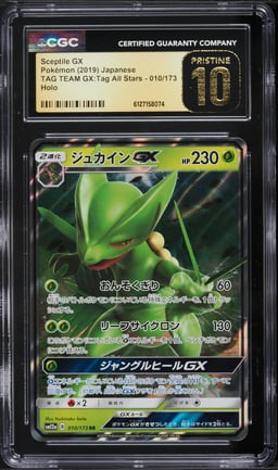 2019 Pokemon Japanese Sun & Moon Tag Team GX Tag All Stars Holo Sceptile GX #10 CGC 10 PRISTINE