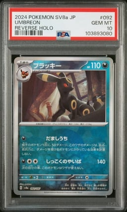 2024 POKEMON JPN SV8A-TERASTAL FEST EX REVERSE HOLO #092 UMBREON PSA 10