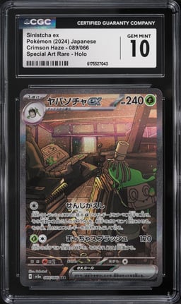 2024 Pokemon Japanese Scarlet & Violet Crimson Haze SAR Sinistcha EX #89 CGC 10 GEM MINT
