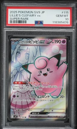 2025 Pokemon Japanese SV Battle Partners Full Art Lillie's Clefairy ex PSA 10