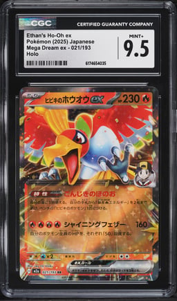 2025 Pokemon Japanese Mega Dream Ex Holo Ethan's Ho-Oh Ex #21 CGC 9.5 MINT+