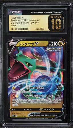 2021 Pokemon Japanese Sword & Shield Blue Sky Stream Holo Rayquaza V #46 CGC 10 PRISTINE