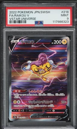 2022 Pokemon Japanese SWSH VSTAR Universe SAR Raikou V #218 PSA 9 MINT