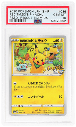 2019 Pokemon XY Sword and Shield Japanese Promos Pikachu #036SP PSA 10