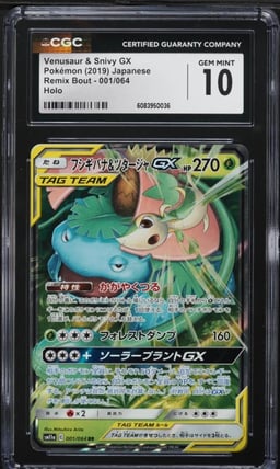 2019 Pokemon Japanese SM Remix Bout Venusaur & Snivy GX #1 CGC 10 GEM MINT