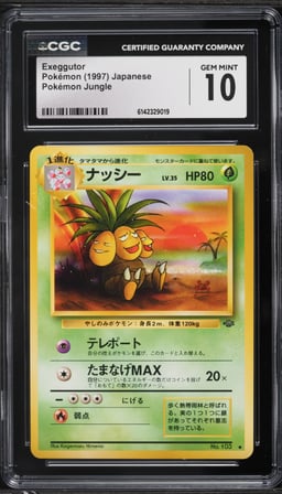 1997 Pokemon Japanese Jungle Holo Exeggutor #103 CGC 10 GEM MINT
