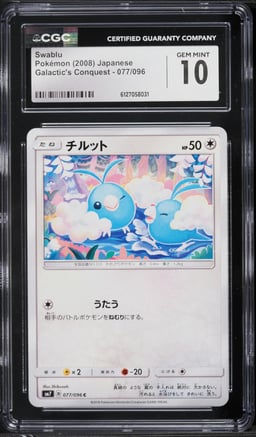 2008 Pokemon Japanese Galactic's Conquest Swablu #77 CGC 10 GEM MINT