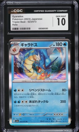 2023 Pokemon Japanese SV Triplet Beat Holo Gyarados #23 CGC 10 GEM MINT