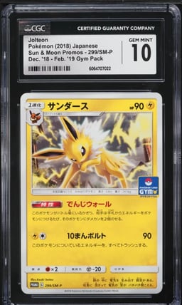 2018 Pokemon Japanese Sun & Moon Promo Gym Pack Jolteon #299 CGC 10 GEM MINT
