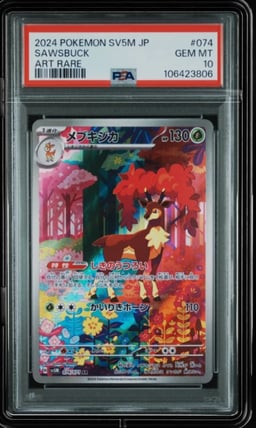 2024 POKEMON JPN SV5M-CYBER JUDGE ART RARE #074 SAWSBUCK PSA 10
