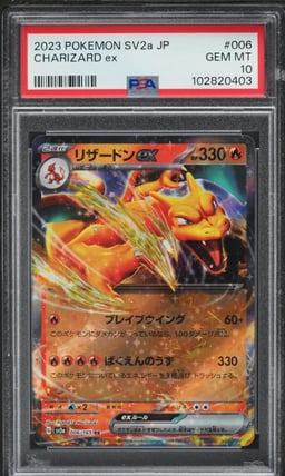 2023 Pokemon Japanese Scarlet & Violet 151 Charizard ex #6 PSA 10 GEM MINT