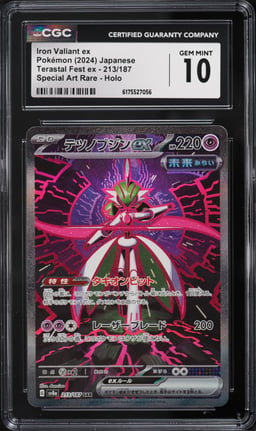 2024 Pokemon Japanese Scarlet & Violet Terastal Fest ex SAR Iron Valiant EX #213 CGC 10 GEM
