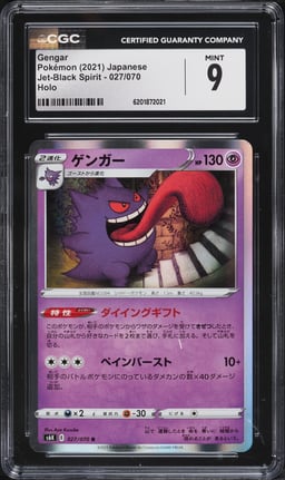 2021 Pokemon Japanese Sword & Shield Jet-Black Spirit Holo Gengar #27 CGC 9 MINT