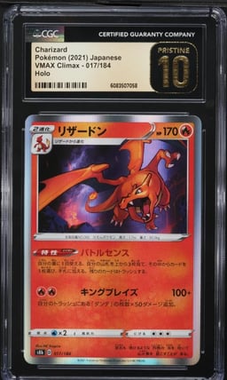 2021 Pokemon Japanese Sword & Shield VMAX Climax Holo Charizard #17 CGC 10
