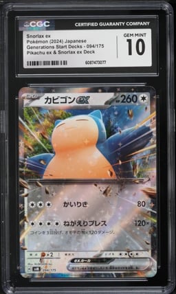 2024 Pokemon Japanese Scarlet & Violet Generations Start Decks Snorlax ex #94 CGC 10 GEM MINT