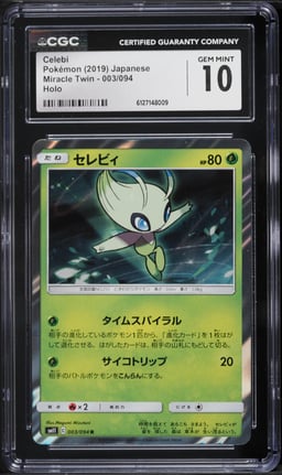 2019 Pokemon Japanese Sun & Moon Miracle Twin Holo Celebi #3 CGC 10 GEM MINT