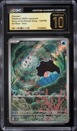 2025 Pokemon Japanese Scarlet & Violet Glory Of Rocket Gang AR Clamperl #102 CGC 10 PRISTINE