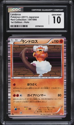 2011 Pokemon Japanese BW Red Collection 1st Edition Holo Landorus #47 CGC 10 GEM MINT