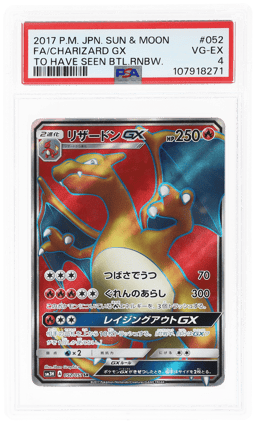 2017 Pokemon Sun and Moon To Have Seen the Battle Rainbow Japanese Charizard Gx #52 PSA 4
