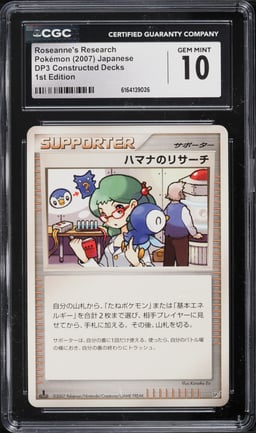 2007 Pokemon Japanese DP3 Constructed Decks 1st Edition Roseanne's Research CGC 10 GEM MINT