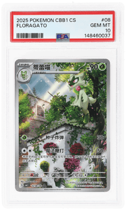 2025 Pokemon Scarlet and Violet Gem Pack Vol1 Simplified Chinese Floragato #0208 PSA 10