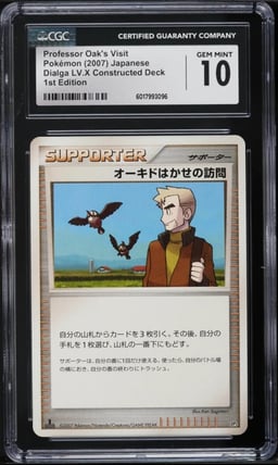 2007 Pokemon Japanese DP Dialga LV.X 1st Edition Professor Oak's Visit CGC 10