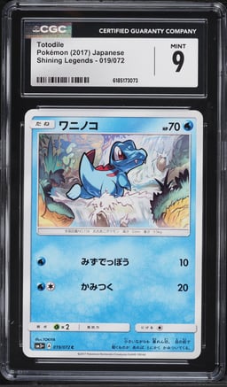 2017 Pokemon Japanese Sun & Moon Shining Legends Totodile #19 CGC 9 MINT