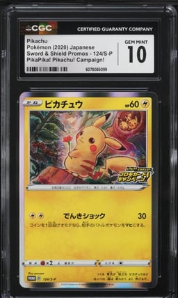2020 Pokemon Japanese SWSH Promo PikaPika! Holo Pikachu #124 CGC 10 GEM MINT