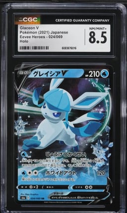 2021 Pokemon Japanese Sword & Shield Eevee Heroes Glaceon V #24 CGC 8.5 NM-MT+