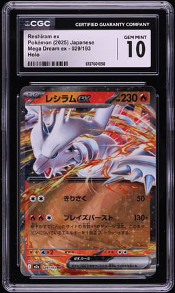 2025 Pokemon Japanese Mega Dream ex Holo Reshiram ex #29 CGC 10 GEM MINT