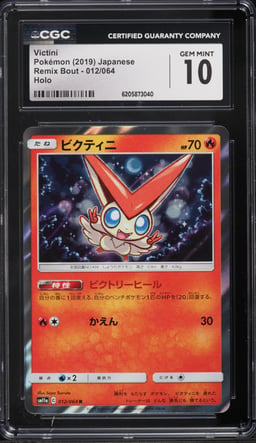 2019 Pokemon Japanese Sun & Moon Remix Bout Holo Victini #12 CGC 10 GEM MINT