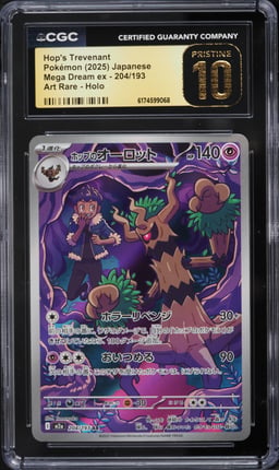 2025 Pokemon Japanese Mega Dream Ex AR Hop's Trevenant #204 CGC 10 PRISTINE
