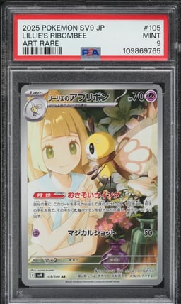 2025 Pokemon Japanese SV Battle Partners AR Lillie's Ribombee #105 PSA 9 MINT