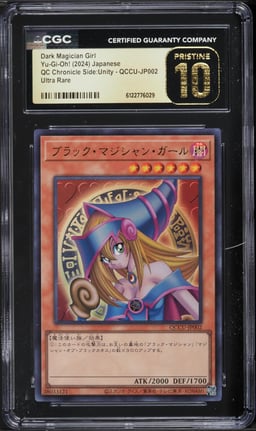 2024 Yu-Gi-Oh! Japanese QCCU Ultra Rare Dark Magician Girl #QCCU-JP002 CGC 10 PRISTINE