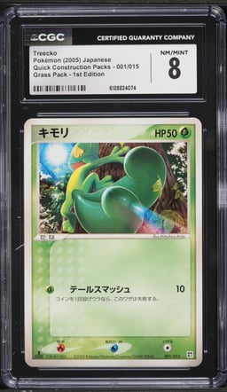 2005 Pokemon Japanese Quick Construction Packs Grass 1st Edition Treecko #1 CGC 8 NM-MT