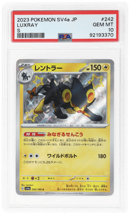 2023 Pokemon Scarlet and Violet High Class Pack Shiny Treasure Ex Japanese Luxray #242 PSA 10