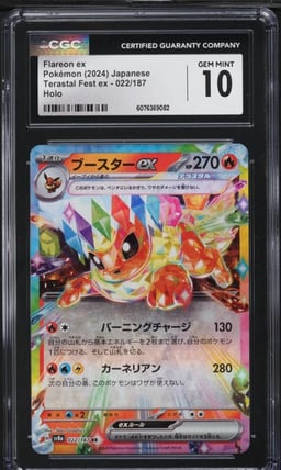 2024 Pokemon Japanese SV Terastal Fest ex Flareon ex #22 CGC 10 GEM MINT