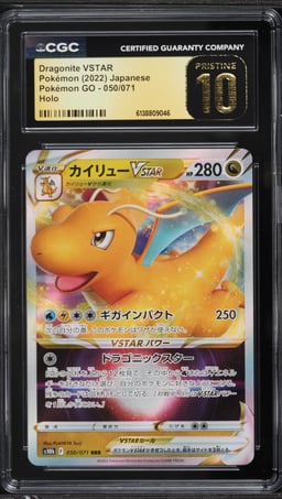 2022 Pokemon Japanese Sword & Shield GO Holo Dragonite VSTAR #50 CGC 10 PRISTINE