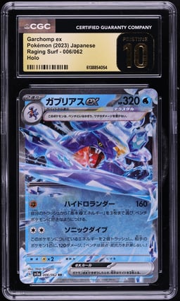 2023 Pokemon Japanese Scarlet & Violet Raging Surf Holo Garchomp EX #6 CGC 10 PRISTINE
