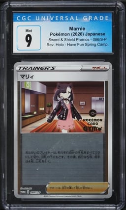 2020 Pokemon Japanese SWSH Promo Reverse Holo Have Fun Spring Marnie #86 CGC 9